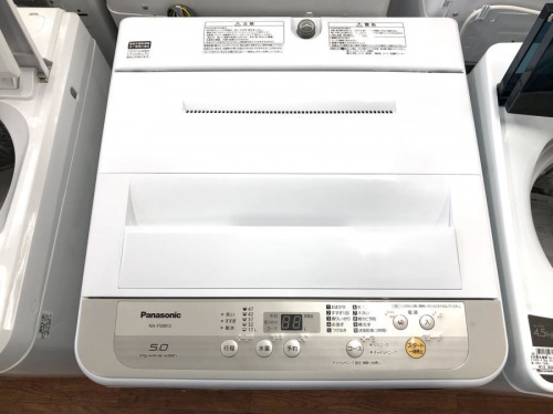 生活家電の洗濯機