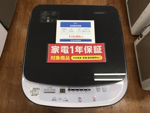 生活家電の洗濯機