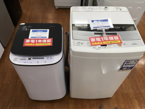 冷蔵庫の板橋 練馬 中野 池袋 家電 中古 買取