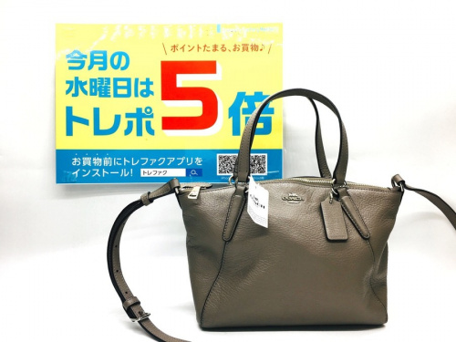 ブランド・ラグジュアリーの財布