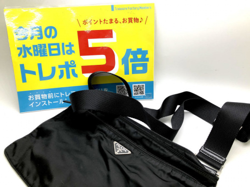 ブランド・ラグジュアリーのバッグ