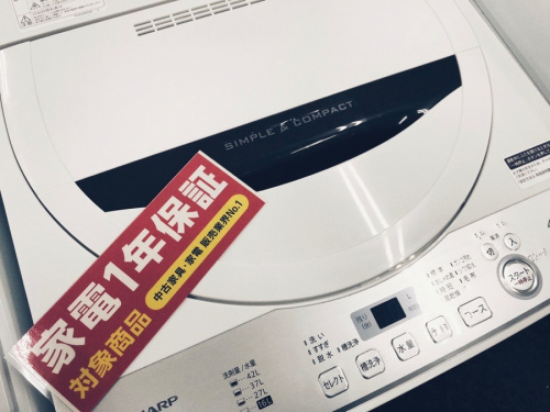 2019年製”SHARP(シャープ)の単身用洗濯機が買取入荷致しました 