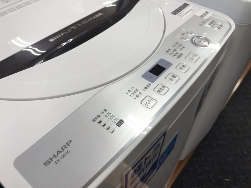 2019年製”SHARP(シャープ)の単身用洗濯機が買取入荷致しました 