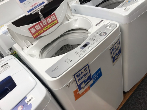 2019年製”SHARP(シャープ)の単身用洗濯機が買取入荷致しました 