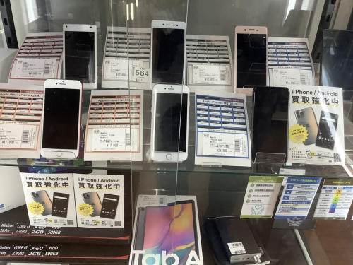 スマホのスマートフォン