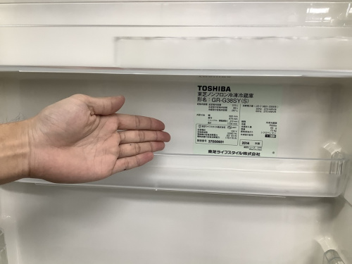 冷蔵庫の洗濯機