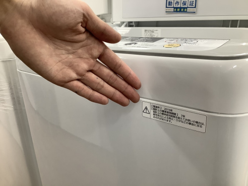 洗濯機の中古家電