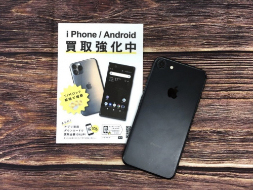 スマホのIPHONE