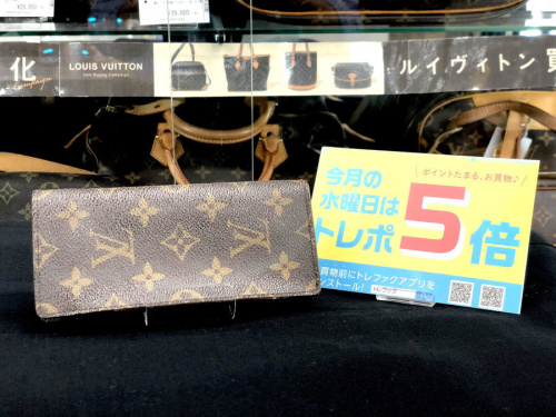 バッグ・財布のモノグラム