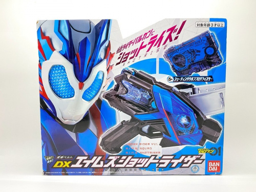 仮面ライダーゼロワンの変身ベルト
