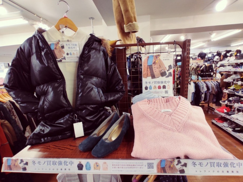 冬物衣料品の上板橋 練馬 池袋 中野 買取