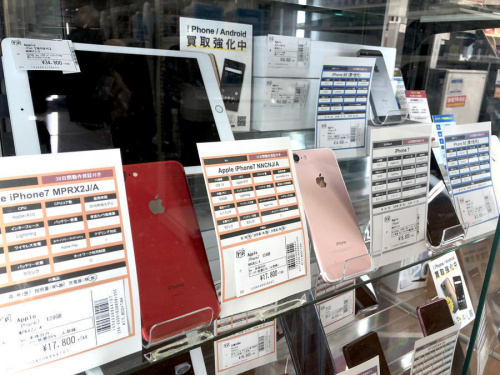 Appleの板橋 練馬 中野 池袋 中古 買取