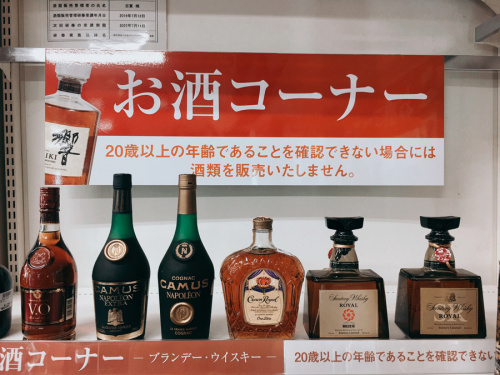 板橋 練馬 中野 池袋 中古 買取