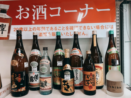 20年08月24日：画像６