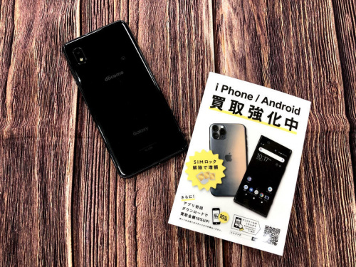 スマートフォンのAndroid(アンドロイド)