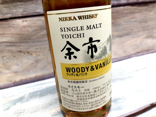 余市のニッカ