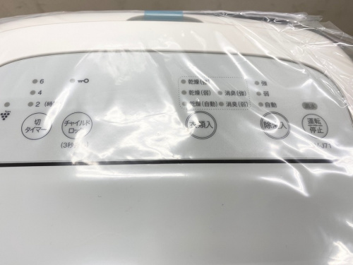 衣類乾燥機の除湿器