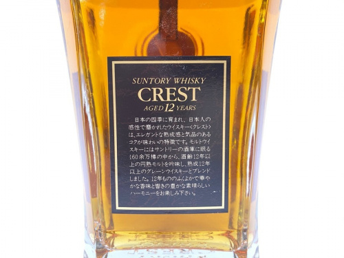 焼酎 ウイスキー ブランデーのサントリー ウイスキー 買取