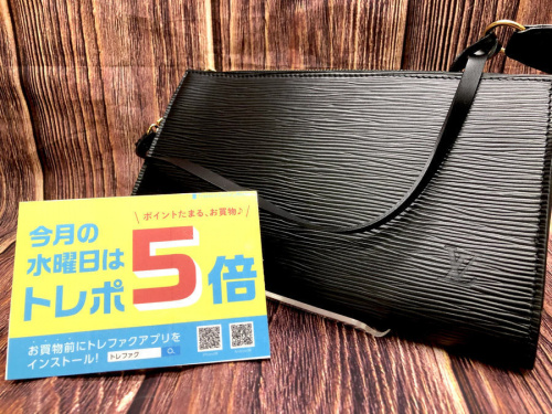 バッグ・財布のポシェット