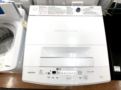 家事家電の洗濯機