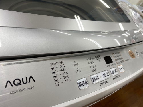 アクアの板橋 練馬 中野 池袋 中古 買取