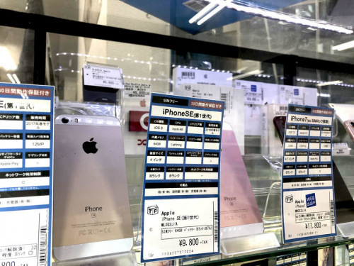 板橋 練馬 中野 池袋 中古 買取