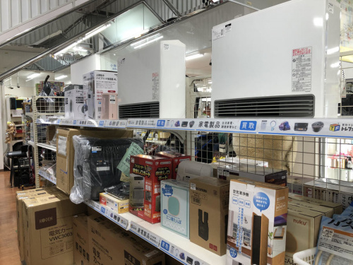 板橋 練馬 中野 池袋 中古 買取