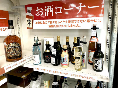 21年02月08日：画像７