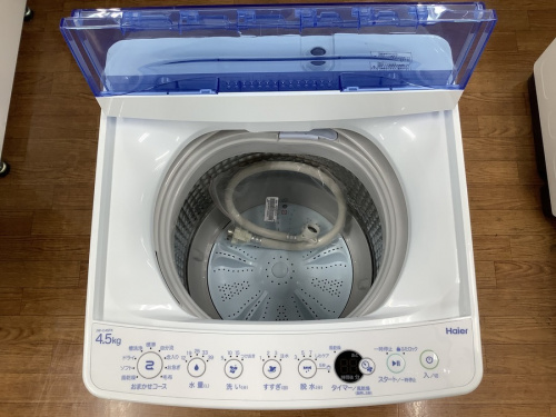 トレファクブログ画像3