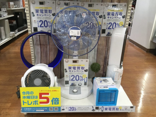 生活家電の夏物家電