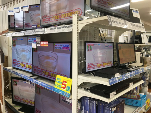 中古家電　中古買取