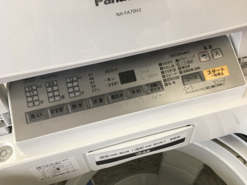 板橋 練馬 中野 池袋 中古 買取