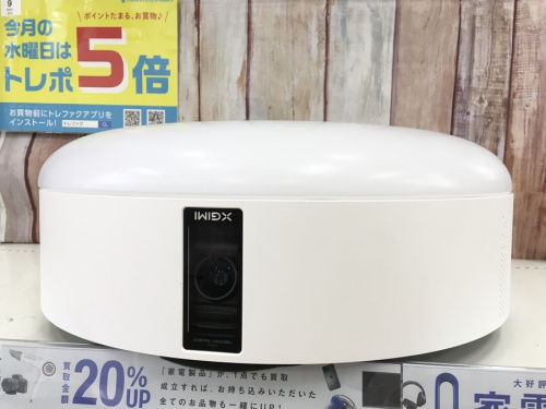 生活家電の照明