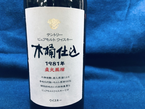 ウィスキーのジャパニーズ