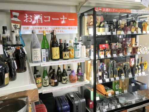 板橋 練馬 中野 池袋 酒 買取