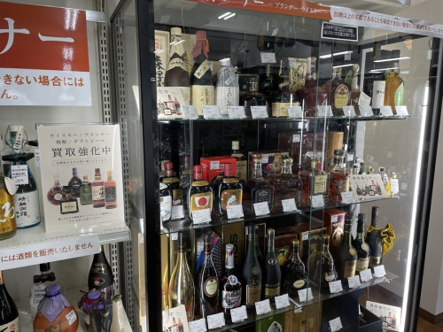 板橋 練馬 足立 古酒 買取