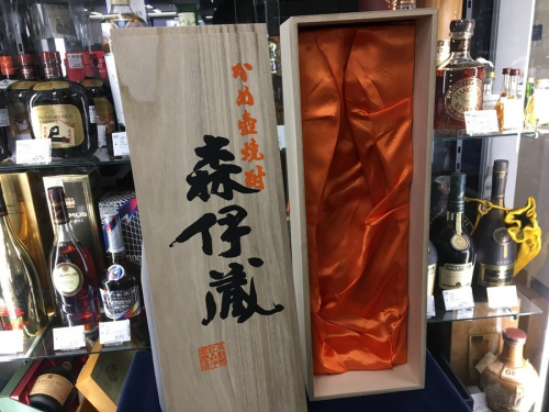 森伊蔵の酒 買取