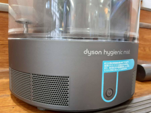 dysonの板橋 練馬 中野 池袋 中古 買取