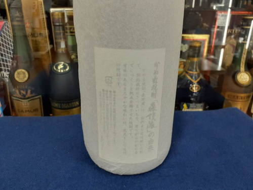 お酒 買取の板橋 練馬 中野 池袋 中古 買取