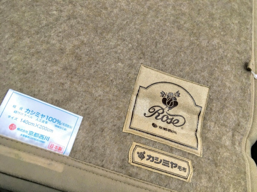 雑貨の寝具