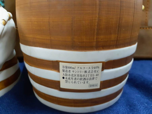 古酒のデラックスサンタクロース