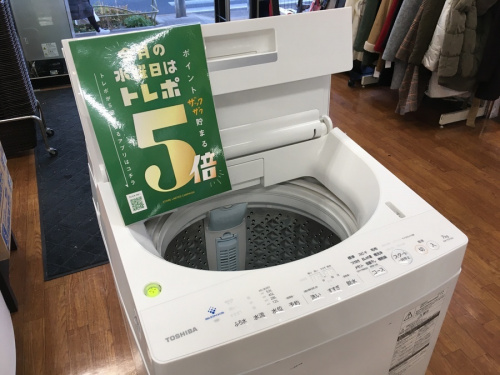 家事家電の洗濯機