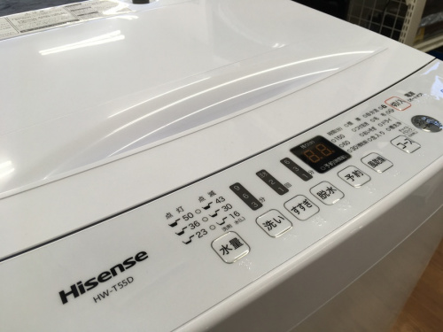生活家電の中古家電
