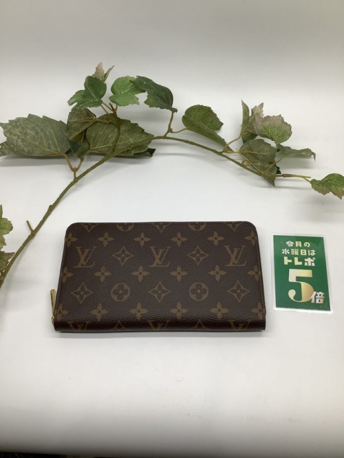 ブランド・ラグジュアリー