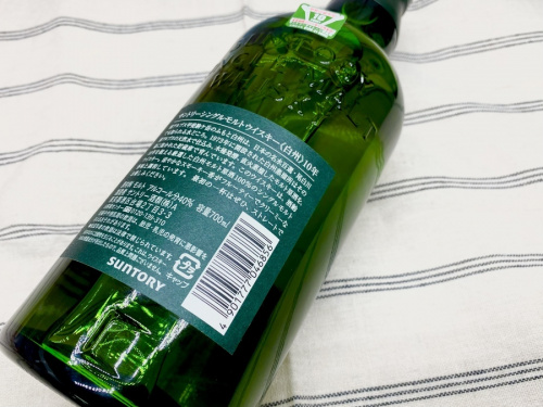 サントリーの10年