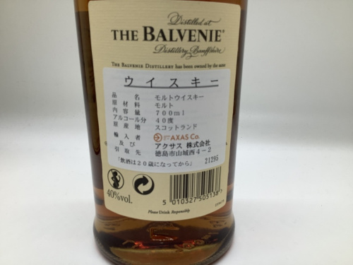 ウィスキーのスコッチ