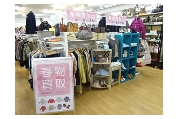 トレファク神戸新長田店 買取/販売】取りに来られる方限定！Pioneerの