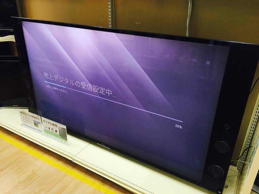 SONY 75V型4K液晶テレビ3D対応 BRAVIA KJ-75X9400C SONY BRAVIA KJ