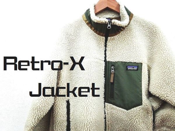 ジ*ナ様 patagonia パタゴニア レトロX(レアカラー) 2021年秋冬 パタゴニア の レトロX &キッズレトロX カラー