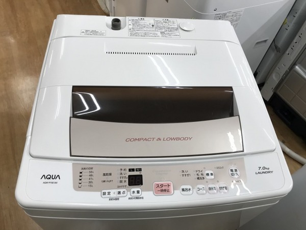 地域最大級中古家電】7Kgコンパクト洗濯機！｜2020年01月05日